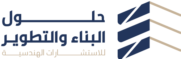 شركة حلول البناء والتطوير