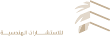 شركة حلول البناء والتطوير